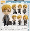 画像1: ねんどろいど 『鋼の錬金術師 FULLMETAL ALCHEMIST』 アルフォンス・エルリック 最終回Ver. (1)