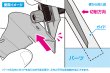 画像7: HGマイクロチゼル専用 平行スジ彫りグリップ (7)