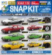 画像1: 楽プラ スナップキット No.11 トヨタ スプリンタートレノ カスタム (1)