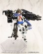 画像8: 『M.S.G モデリングサポートグッズ』 ギガンティックアームズ ブリッツガンナーブラック Ver. (8)