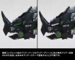 画像8: 『ゾイド -ZOIDS-』 DPZ-10 ダークホーン マーキングプラスVer. (8)