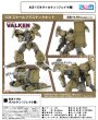 画像1: 【再販】『重装機兵ヴァルケン』 ASS-117Aヴァルケン ジェイク機 (1)