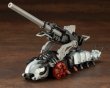 画像11: 『ゾイド -ZOIDS-』 EZ-006 モルガ フルオプションセット (11)