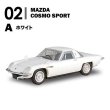 画像7: 1/64 日本名車倶楽部17 マツダ ロータリーセレクション (10個入り1BOX) (7)