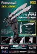 画像9: 【再販】『POWERDoLLS2』 拡張セットA 5inM 1/48 装甲歩兵用[エンジェルウイング＆M51グレネード＆DSG12SMG］ (9)