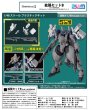 画像1: 【再販】『POWERDoLLS2』 拡張セットB 5inM 1/48 装甲歩兵用［MC120mmキャノン＆DRu20ATM＆DSG11SMG＆M62グレネード］ (1)