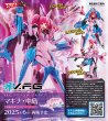 画像1: 【再販】ACKS MC-13 V.F.G. 『マクロスΔ』 VF-31A カイロス マキナ・中島 (1)