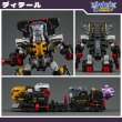 画像3: 52TOYS BEASTBOX MEGA MECHABEAST BMM-01 PSYCHOTRAIN(サイコトレイン) (3)